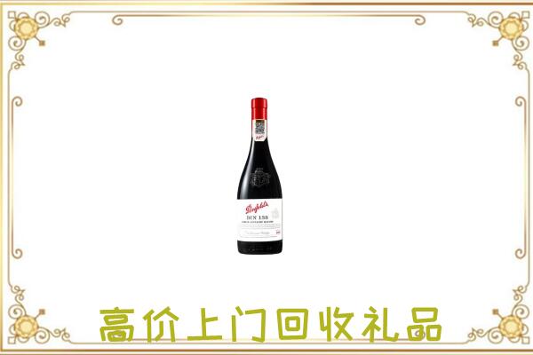 永登附近回收奔富
