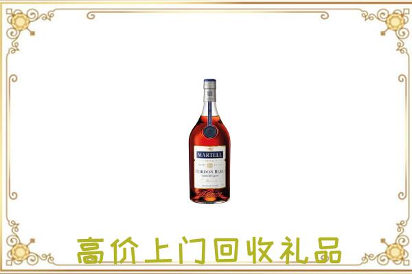 永登附近回收马爹利